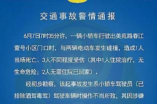 说好的一起呢？马刺奇才活塞近55场仅1胜后 就剩活塞还在输球